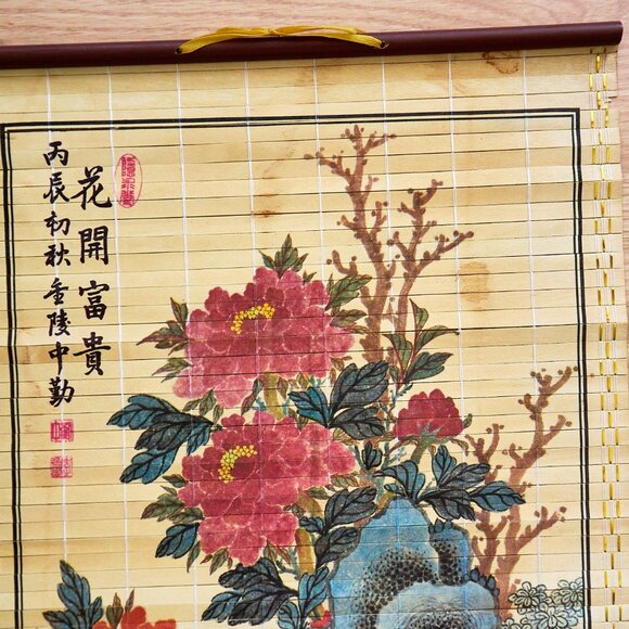 Chinese Bamboo Scroll Calendar 1985, Flowers motif - Picture 4 of 9